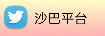 沙巴体育（Saba）官方网站-SABA SPORTS